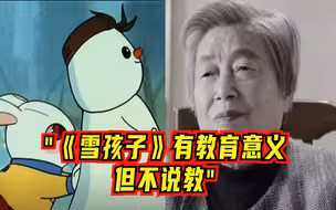 送别！《雪孩子》导演林文肖因病逝世，多部作品感动了一代又一代的孩子
