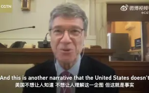 美国热门经济学家疾呼美国大错特错，极其危险！