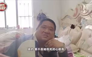 都市报道【女子零彩礼嫁农村瘫痪网友！丈夫：想为她补办一场婚礼】