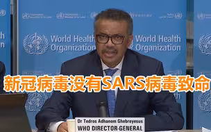 世卫组织：新冠病毒似乎没有SARS和MERS病毒致命