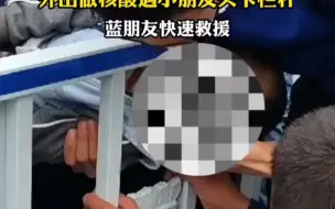 甘肃庆阳  蓝朋友外出核酸遇萌娃被卡  快速救援