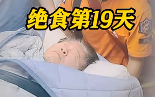 绝食第19天！李在明陷入昏迷紧急送医 同日韩检方申请拘捕他
