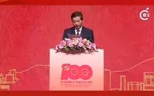 骆惠宁：中国共产党发展了“一国两制”事业