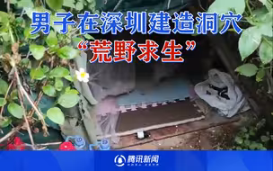 男子建造洞穴“荒野求生” 在热心人劝导下20年后重返家乡02