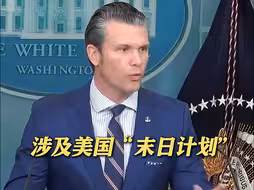 撞机时