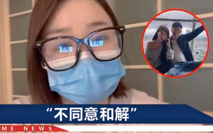 重庆姐弟坠楼案母亲发声：被告没悔改之心，为活命在庭上各种乱说