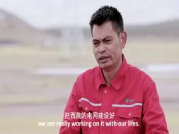 3万名电网建设者挑战生命极限，在雪域高原建造一座超级工程 #全国广电新媒体集结发光