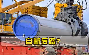 关键时刻又变卦北溪2号再次受阻，欧洲天然气价格疯涨