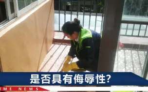 被公司强制调岗为清洁工，深圳一女子不同意遭开除，该不该索赔？