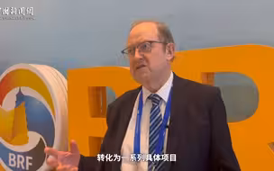 英国专家：“一带一路”倡议没有对任何人构成威胁