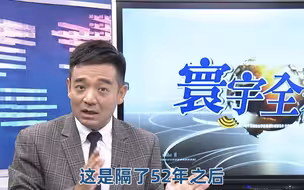 日外务省为何撤下“台湾”字眼？台学者：日本怕中国大陆！