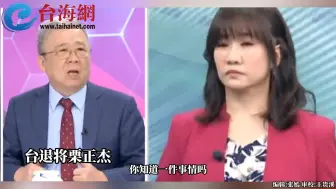 台