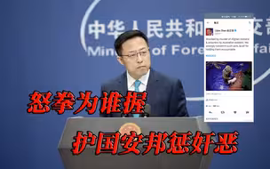 只是将澳大利亚做过的事叙述了一遍 澳总理要求中国道歉