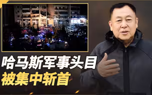以军导弹一发入魂，7名哈马斯军事头目殒命，第三阶段行动开始