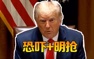 特朗普：TikTok不卖给美国就关门，还要给财政部抽成