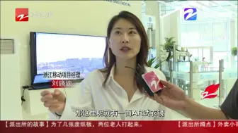 5G有多快？  记者带你现场感受！