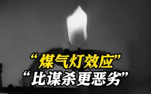 装13部监控！韩国夫妇操控一寡母家庭19年诈骗2.5亿韩元 检方：比谋杀更恶劣