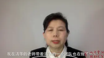 【刘英】不要放过任何一次危机，要抓住数字经济的机遇转危为机
