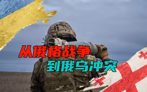 谈起15年前那场战争，梅德韦杰夫痛心疾首，称俄罗斯必将粉碎敌人