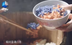 布依族的五色花米饭有多诱人
