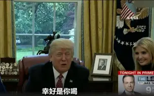 航天员给特大宝宝讲解在太空变尿为宝，特大宝宝又耿直了。。。