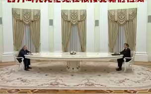 普京与马克龙隔着4米长桌 会谈的照片被P出N个版本