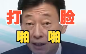 日本在G7会议上遭德国当场“打脸”