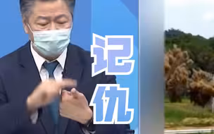 台军方首度承认自己不堪一击，赖岳谦：很感慨，曾因此事被网暴
