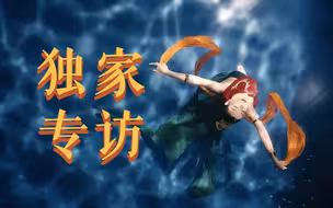 “洛神” 出圈前，那些你不知道的事儿
