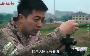 体验员学习“战争之神”车载加榴炮的瞄准和装填操作
