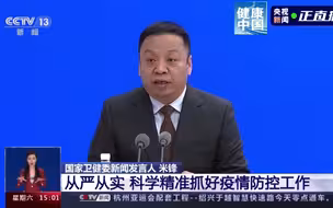 保持战略定力，坚决杜绝“松口气、歇歇脚、等等看”的思想