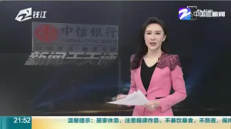大家评：未成年人直播打赏后钱还能要回来吗？  最高法回应！