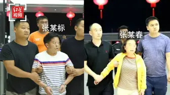 湖南“姐妹为父追凶25年”案今日开庭，嫌疑人翻供否认故意杀人