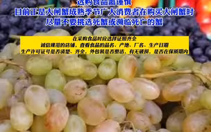 兰州市市场监管局发布国庆节消费提示