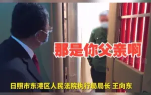 “老赖”不赡养80多岁父亲被多次执行 法官耐心劝导直戳人心