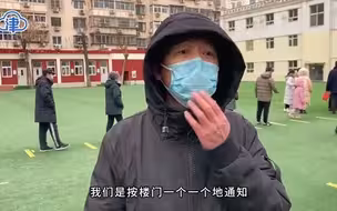 天津速度！南开区连夜部署全员核酸检测