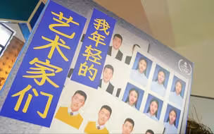 IM两岸青年影展，为每个追梦人撑腰