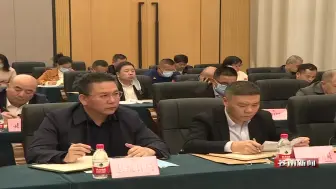 苍南县召开人大建议和政协提案交办会