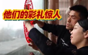 跟“天价彩礼”说再见 他们的结婚彩礼数字惊人！