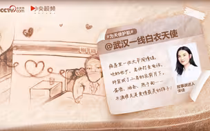 宋佳为您讲述：电话里的牵挂