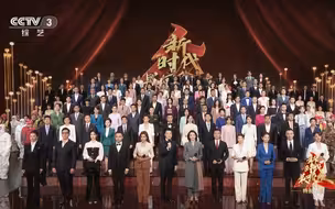 【新时代最可爱的人】百余位主持人震撼开场