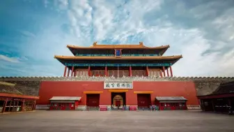 故宫即将有序开放 明日将开启“云游”模式