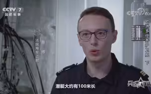 “欧洲多任务护卫舰”的主要目标是远离潜艇的火力范围 从远处跟踪和“狩猎”潜艇