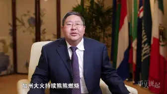 水期货来了！美国的资本家连水资源都要利用起来了
