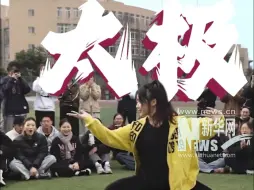 又美又飒！峨眉派女子功夫团走进校园