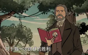 《中国智慧中国行》第六集《天人合一》短视频：恩格斯第一次发表文章，就已关注这个话题