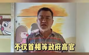 日本根本没有反省自己的侵略历史！