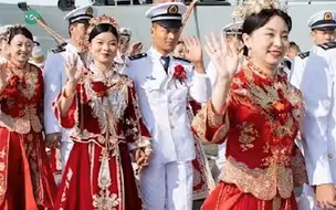 山海见证！战舰上的“世纪婚礼”！南部战区海军40对举办新人集体婚礼，“大海为证，军舰为媒”。