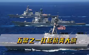 美国终于遭到反制裁！法国一举打响反击战，向美征收1.35亿欧元