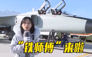 铁翼飞旋带你看西部战区空军航空兵